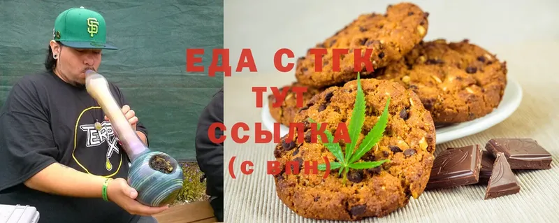 Canna-Cookies конопля  omg ТОР  Михайловск 