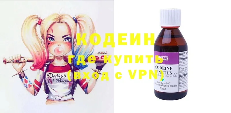 Кодеиновый сироп Lean Purple Drank  где купить наркотик  МЕГА как войти  Михайловск 