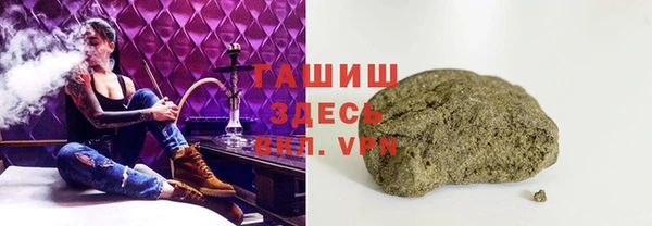 стафф Верхний Тагил