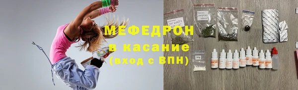 стафф Верхний Тагил