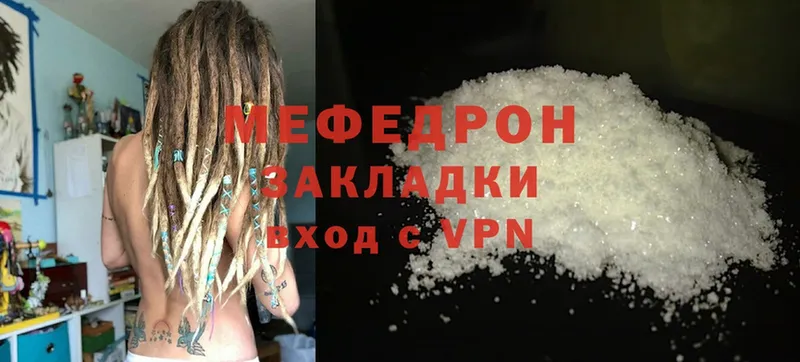 магазин продажи наркотиков  Михайловск  Меф mephedrone 